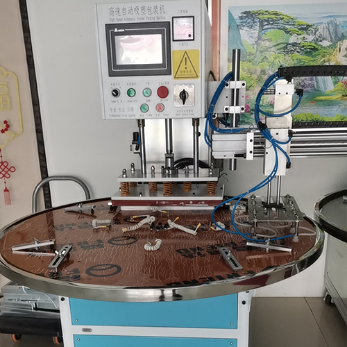 青岛高速自动吸塑包装机