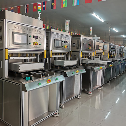 青岛医疗热合机