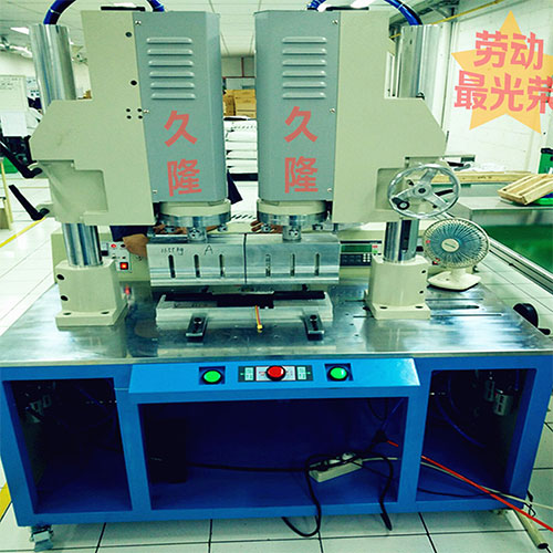 青岛双工位超声波焊接机设备