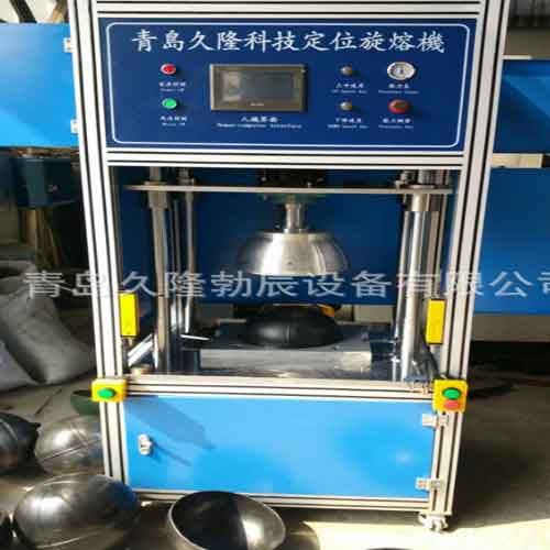 青岛饮水机过滤器旋焊机厂